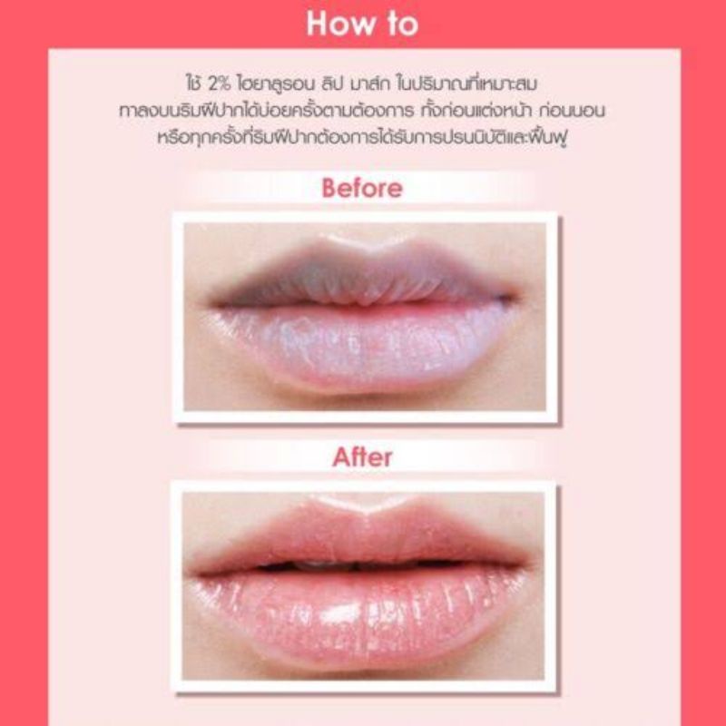 Cathy Doll Lip Mask Hyluron Lip Masker bibir