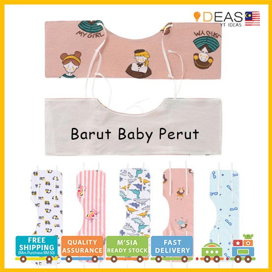 cod barut bayi gurita bayi newborn Binder Baby swaddle Binder cotton