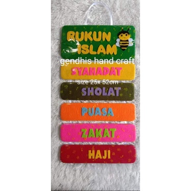 HIASAN DINDING ANAK PINTAR HIASAN DINDING RUKUN IMAN RUKUN ISLAM