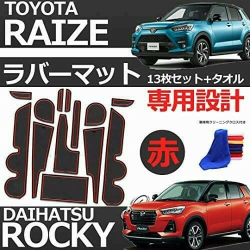 Anti Slip Mat Peredam suara Toyota Raize