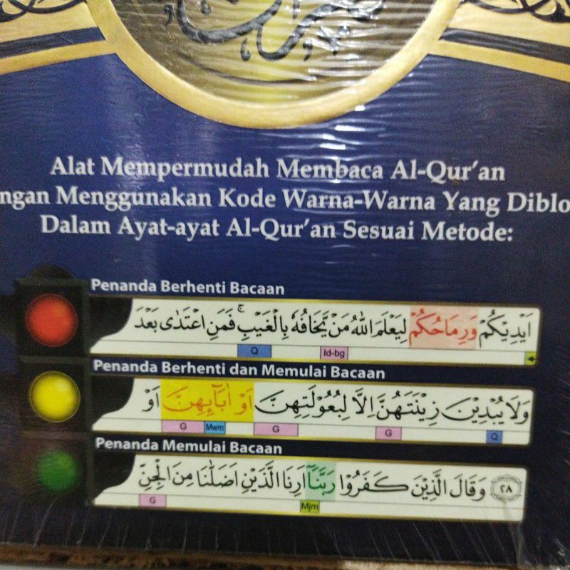 Al QuranKu Waqaf Ibtida Blok Warna Tajwid Akronim UKURAN A5 HC - Promo Alquran