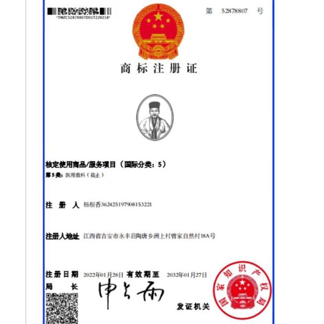 [J-N4N][»] ZUDAIFU Obat Kulit Gatal Jerawat Ruam Jamur Kudis Kurap Beri Beri berkualitas