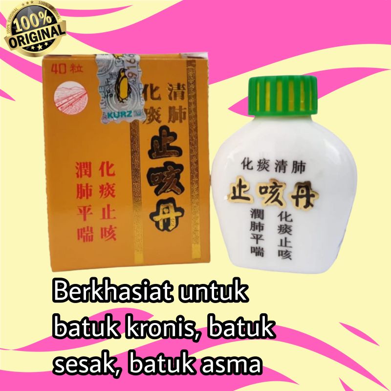 Obat Batuk Ziran Zuxian Asma Tbc Paru Paru Sesak Nafas China