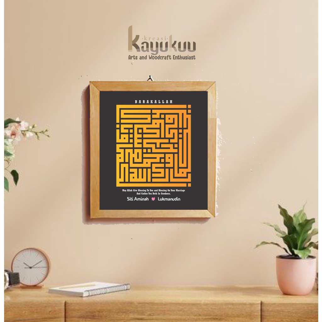 Kreasikayukuu Hadiah Pernikahan Hiasan Dinding Kaligrafi Barakallah Kufi