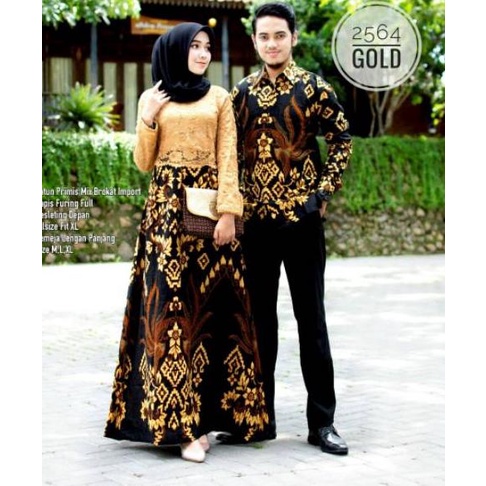 Tren Terbaru Batik Couple Gamis Brukat kombinasi batik Soga 2564 Sania Ruffle Batik