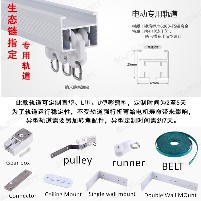 CURTAIN RAIL ACC (GORDEN AKSESORIS) - L TRACK 90 BOX1PC