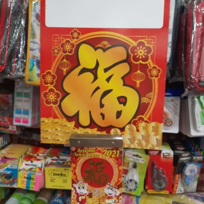 

✨NEW✨ - kalender harian uk 19x14cm + tatakan uk 30x40 cm