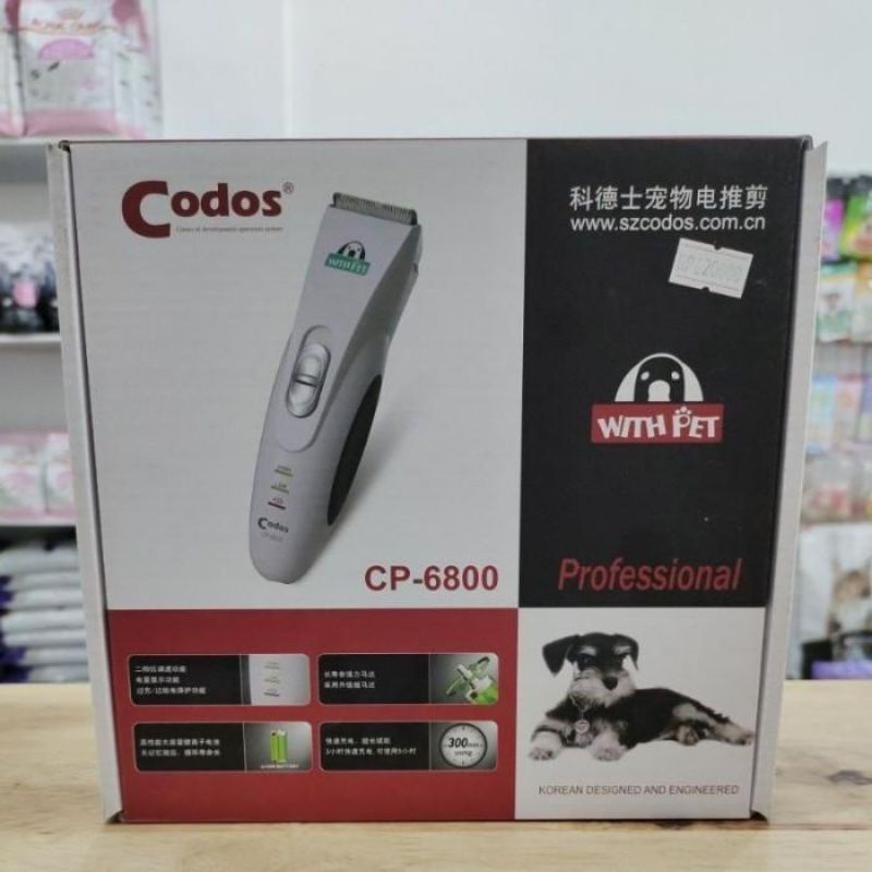 PET CLIPPER CODOS//KEMEI