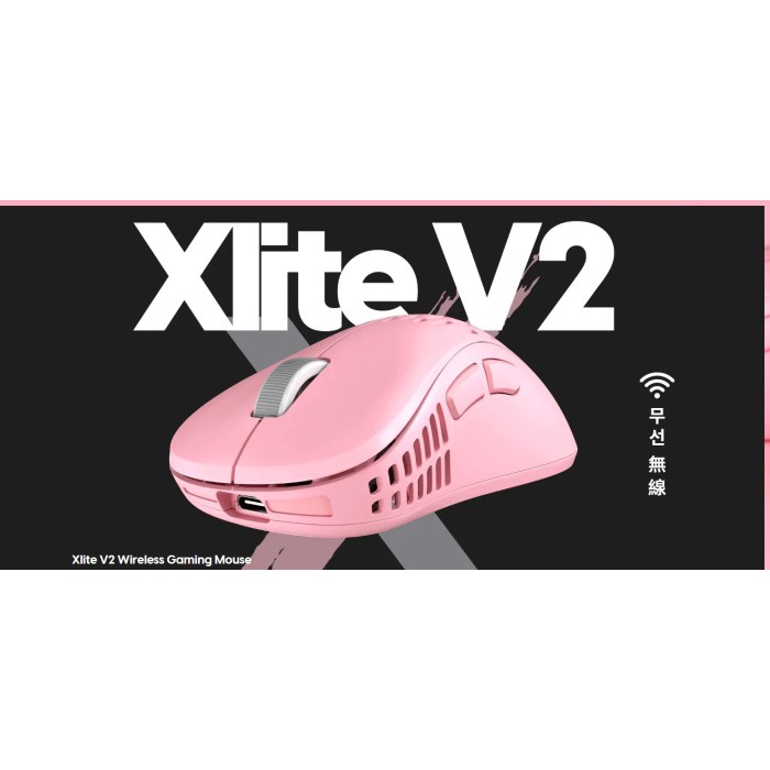 Pulsar Xlite V2 Pink Edition Wireless - Ultra-lightweight Gaming Mouse