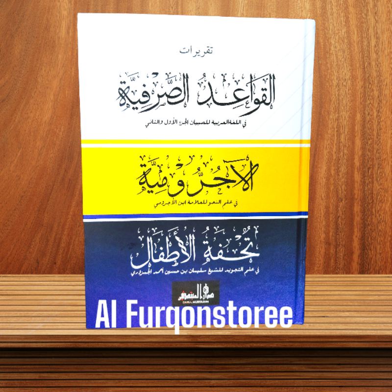 TAQRIRAT QOWAIDUL SHORFIYAH TUHFATUL ATHFAL HARDCOVER