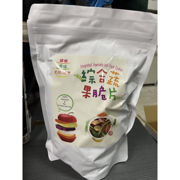 

OPEN PO keripik buah dan sayur asli Taiwan