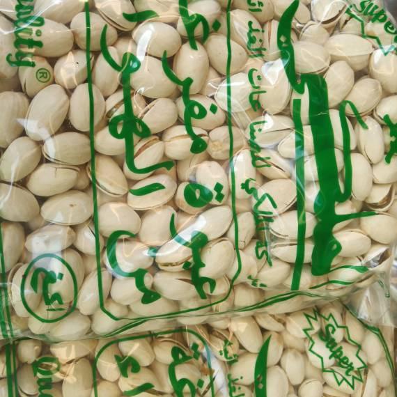 

SALE!!Kacang pistachio fustuk gurih 250gr|SQ4