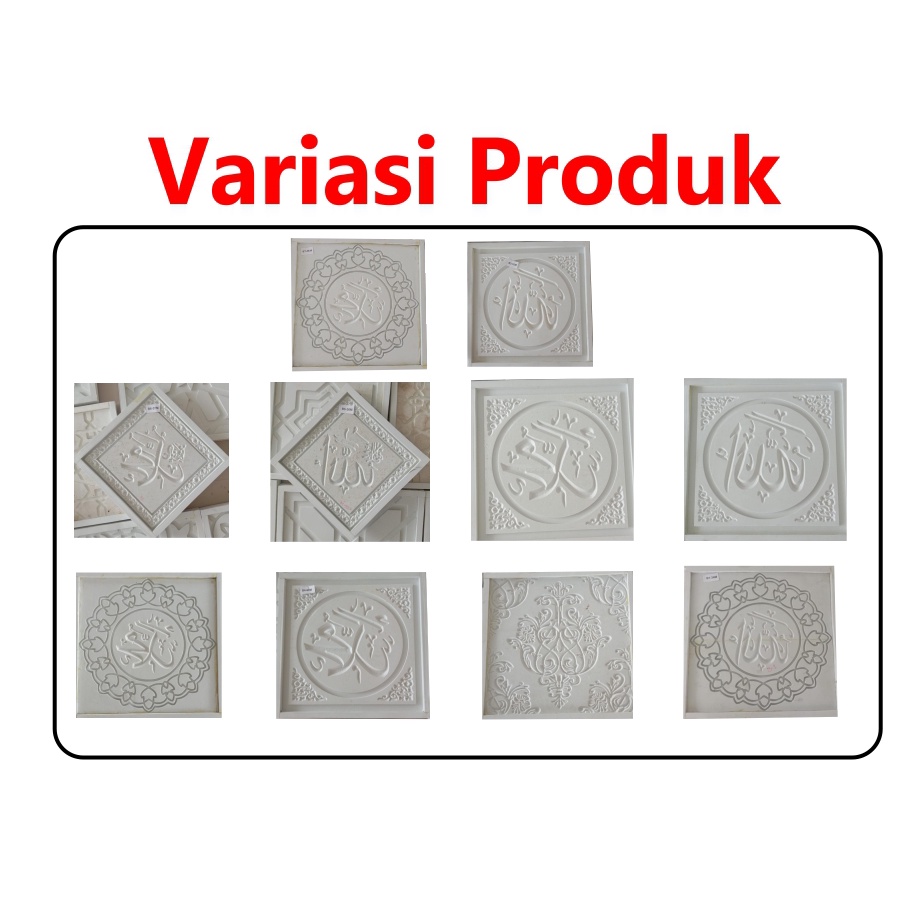 [HAEBOT] Cetakan Panel Dinding Motif Kaligrafi 3D Ukuran 50x50 Model 6 50cm Spon Eva Spons Wallpanel Kotak Gypsum Semen Pola Islami Geometris CNC