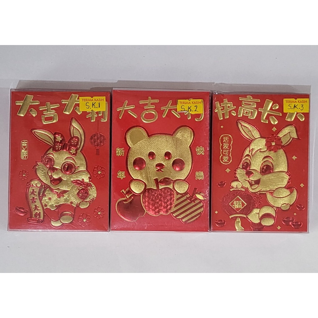 

Amplop Angpao Fu/Hok Gambar Merah Sedang 12*8 Cm isi 18 Lembar Imlek