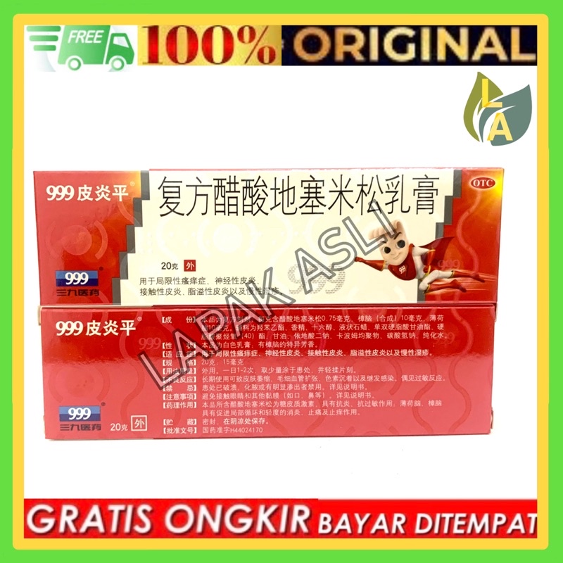 Salep 999 Pi Yan Ping / Piyan Ping - Salep Kulit / Obat Kulit