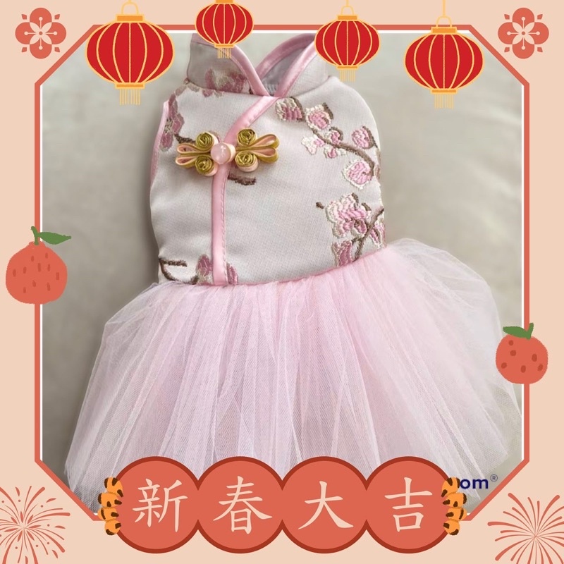 Beijing imlek tutu fluff dress