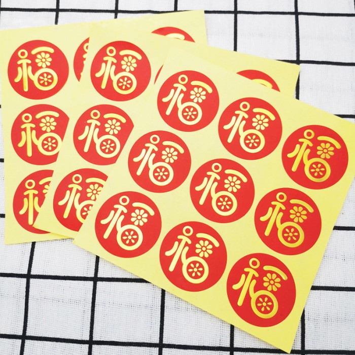 

Sticker Fu Tahun Baru Imlek Stiker Label Sincia Fuk Hoki Foil Bundar diameter 4 cm/ 9 pcs/ Sheet