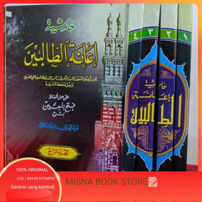 KITAB IANATUT THOLIBIN CETAKAN HAROMAIN Ianathut tholibin - i'anah ianah tholibin Haromain