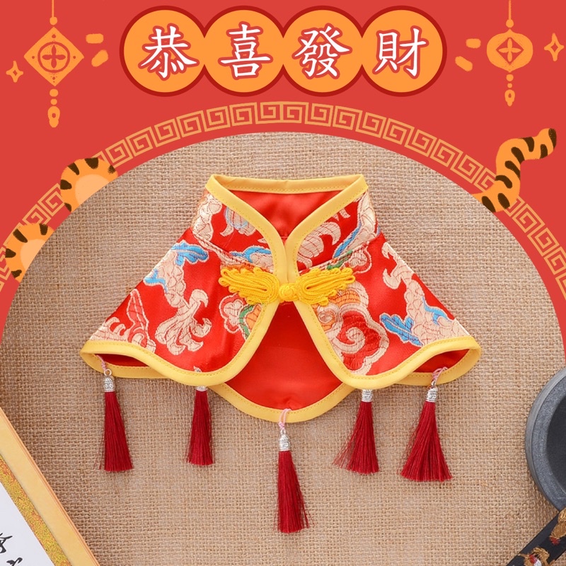 CHUN imlek premium bib with tassel