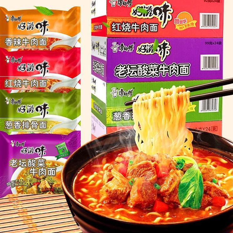 

>XG34448< (1 BUNGKUS )康师傅方便面 MIE INSTANT KANGSHIFU INSTANT NOODLE MR KANG