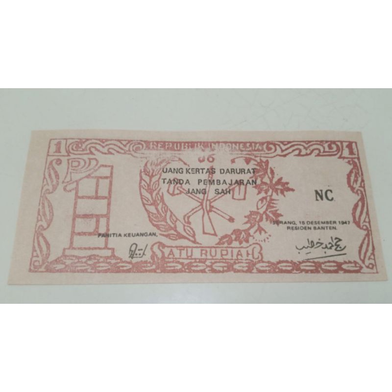 Kertas Uang Orida Banten Rp 1 Old Fake