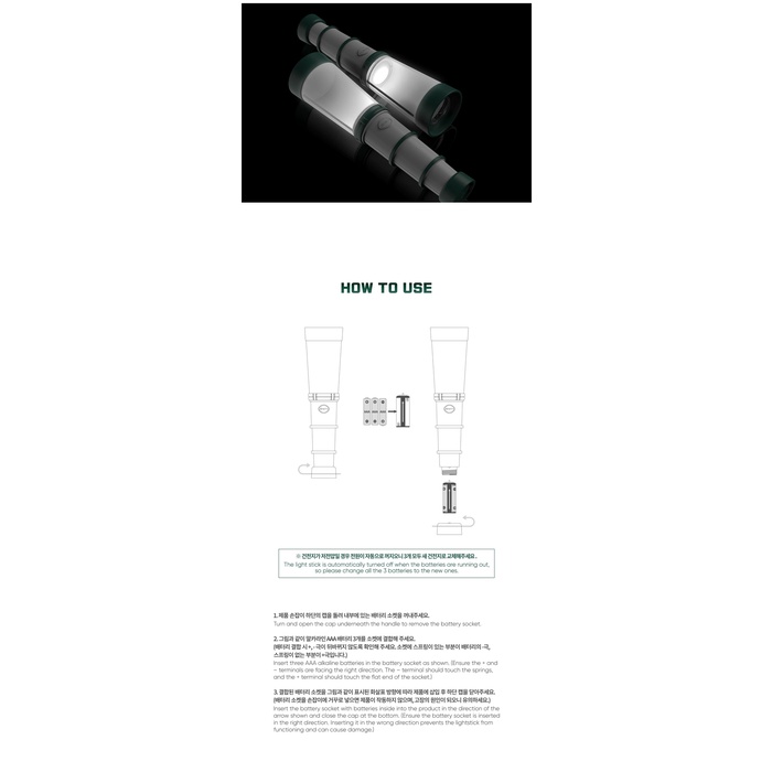 EPEX - official Fan Light Stick