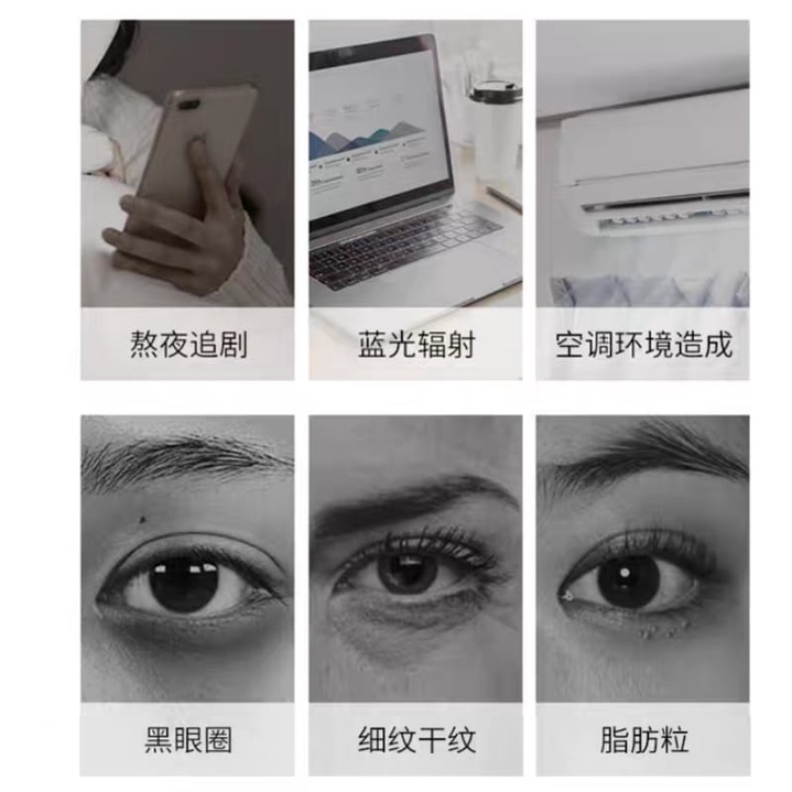 Veze krim mata panda peptides multi effect eye essence rol 25ml FZ73650