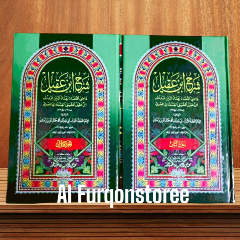 IBNU AQIL LUX 2 JILID CET. AL HAROMAIN, QODIL QUDHOT HAROMAIN