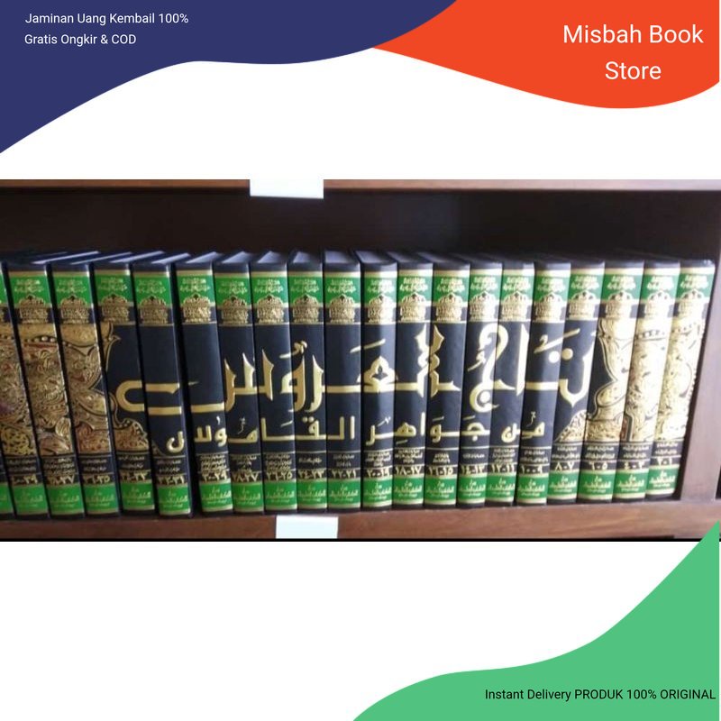 Tajul Arus Min Jawahirul Qomus DKI 22 Jilid Kitab Tajul Arus Dki