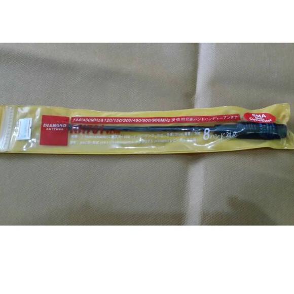 ン Antena Diamond RH701, Antena lidi pendek buntut tikus VHF UHF Dualband Baofeng HT pecut RH 701  Ke