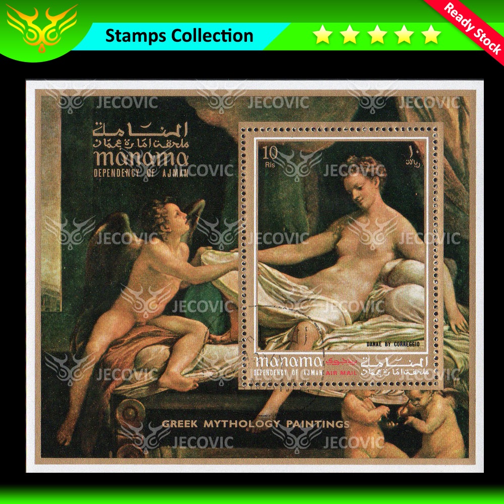 

Manama Greek Mythology Painting , Prangko Souvenir Sheets