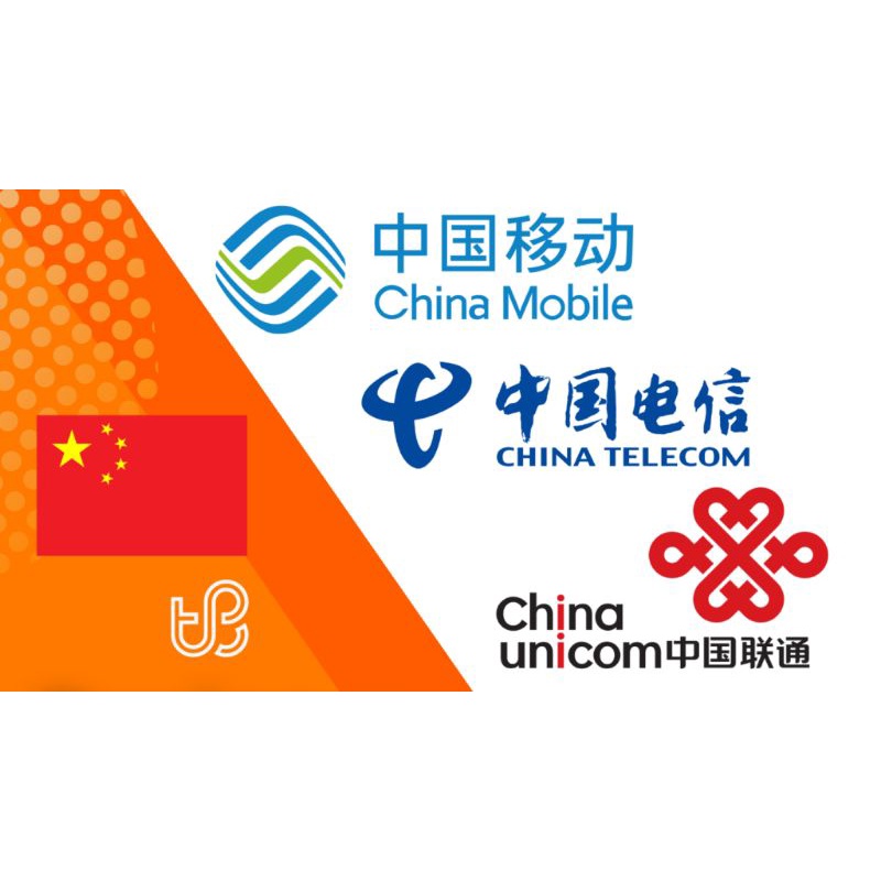 pulsa china mobile telecom unicom
