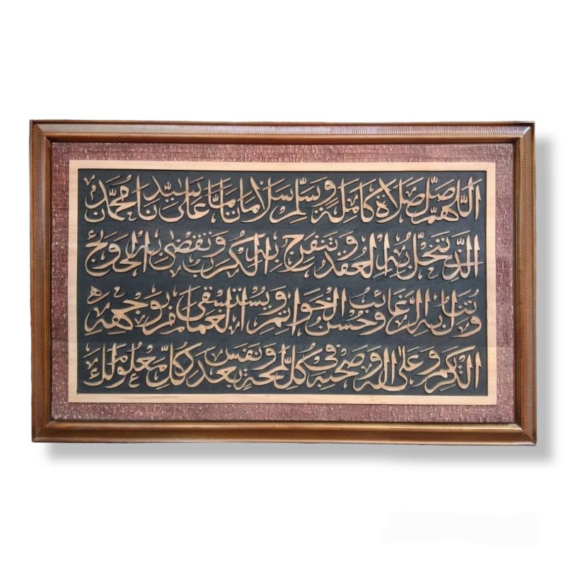 kaligrafi kayu hiasan dinding sholawat nariyah ukiran jepara