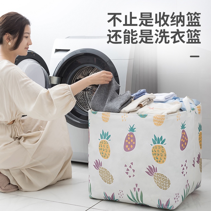 Keranjang Mainan Jumbo 100/140L / Storage Bag Laundry - YOSINOGAWA