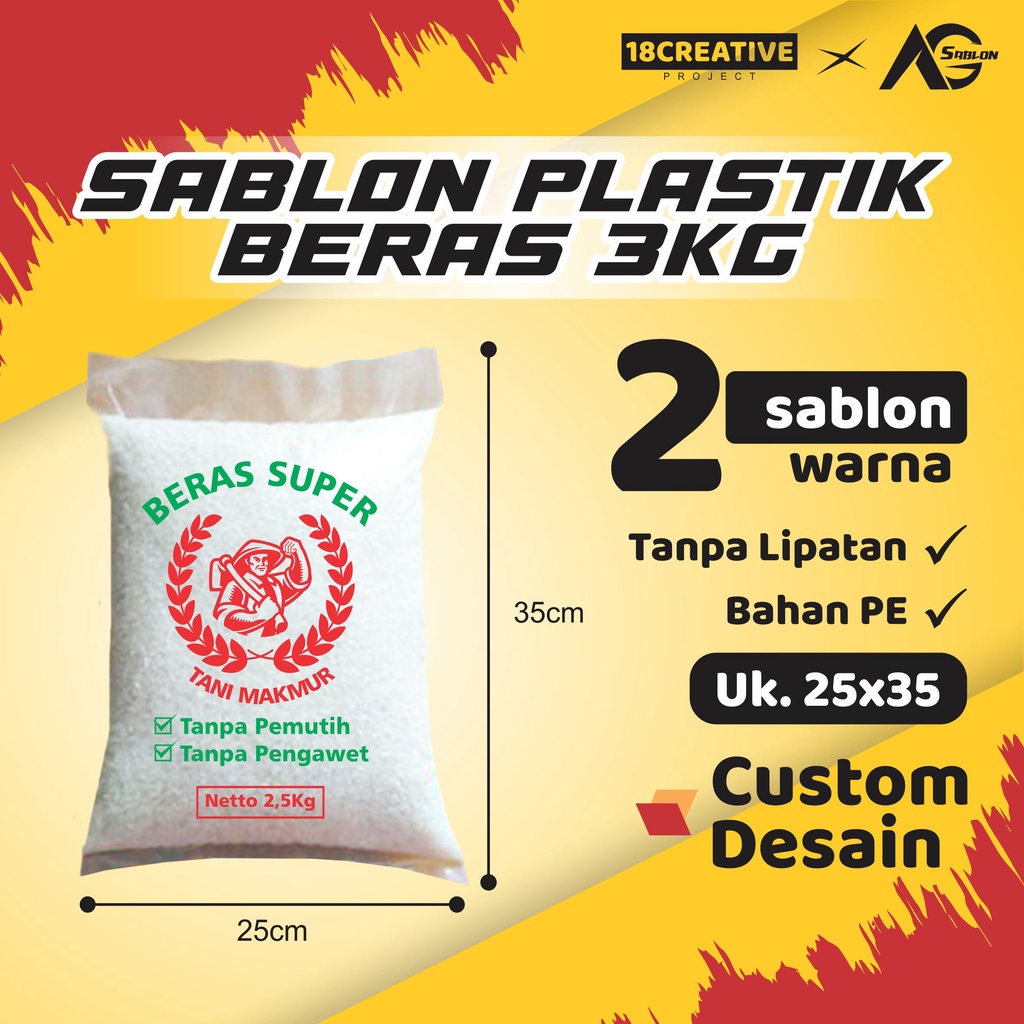 Sablon Kemasan Plastik Beras / Pupuk 2.5 | 2.7 | 3 kg 2 warna Murah