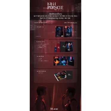 

[READY STOCK] Boxset ost album kinnporsche set