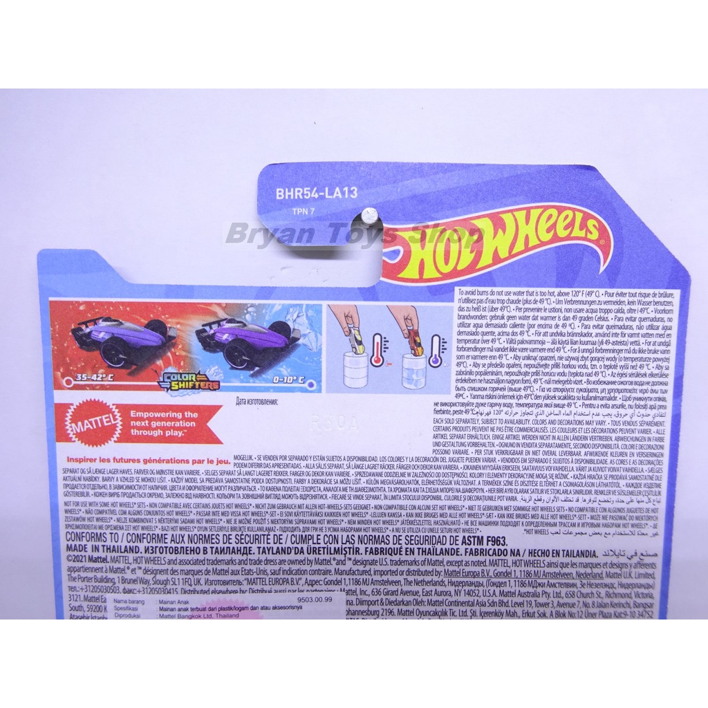 Hot Wheels Color Shifters Carbride Ungu