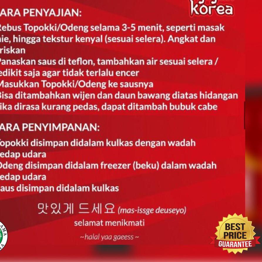 

향 Paket Hana Topoki / Toppoki / Tteokbokki / Topokki , Odeng & Saos Jajan Korea Limited