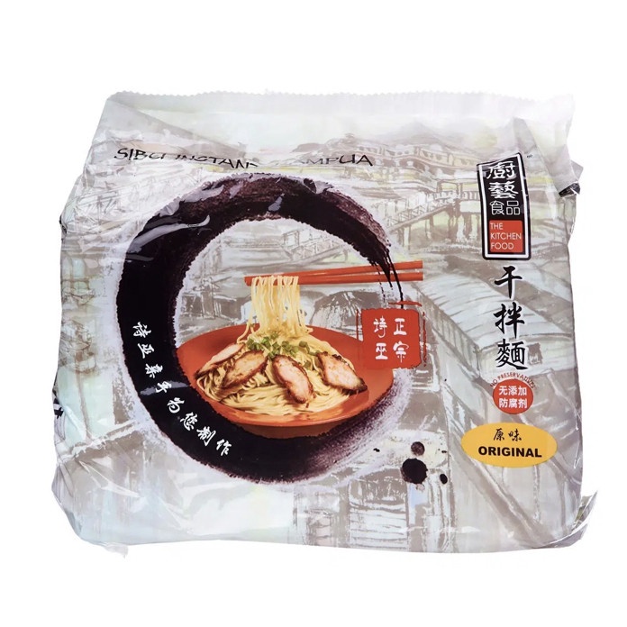 

⭐BISA COD⭐ The Kitchen Food Sibu Instant Kampua Noodles - Original 550 G