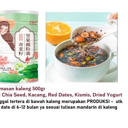 

45G❆ Oufen lotus root powder/ Bubur akar teratai/ Sarapan sehat 500g Terlaris!!