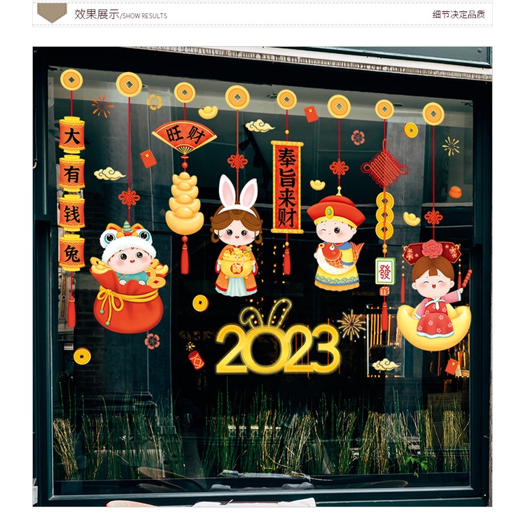 2023tahun Baru Toko Jendela Kaca Decals Festival Musim Semi Dekoratif Stiker Dinding PVC