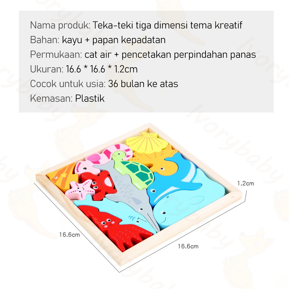 Ivorybaby Puzzle kayu mainan edukasi Wooden jigsaw puzzle cocokkan bentuk