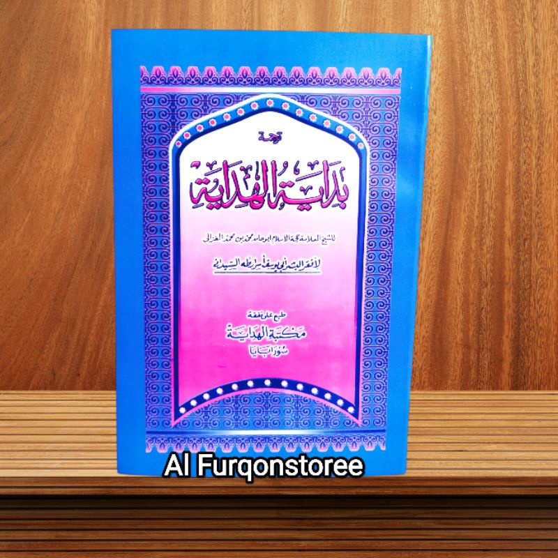 BIDAYATUL HIDAYAH JAWA,BIDAYAH JAWA PEGON AL HIDAYAH