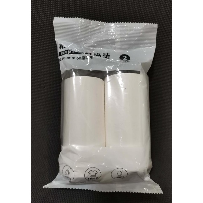 

Refill Kertas Rol Bulu Home stick Paper MCA772 350038
