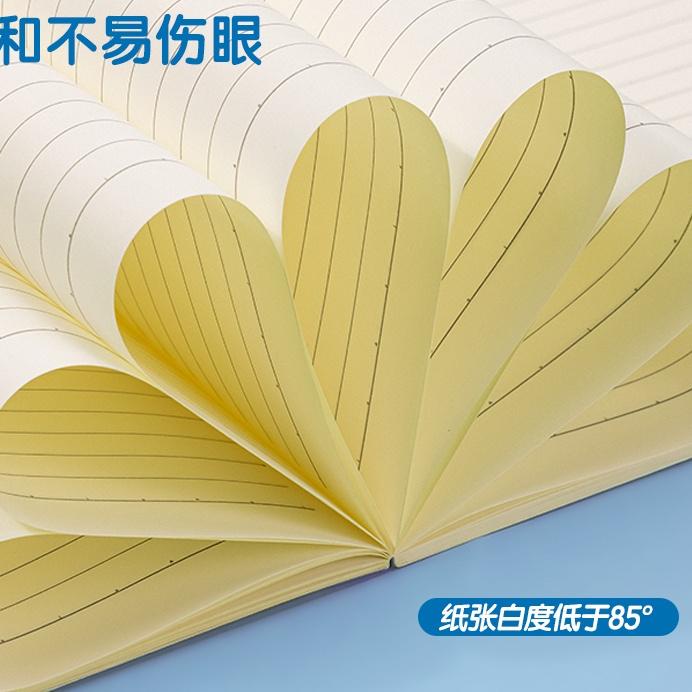

44F✡ Deli PVC Cover Notebook / Buku Catatan Agenda B5 Cover Plastik Lucu T16-XX Terlaku