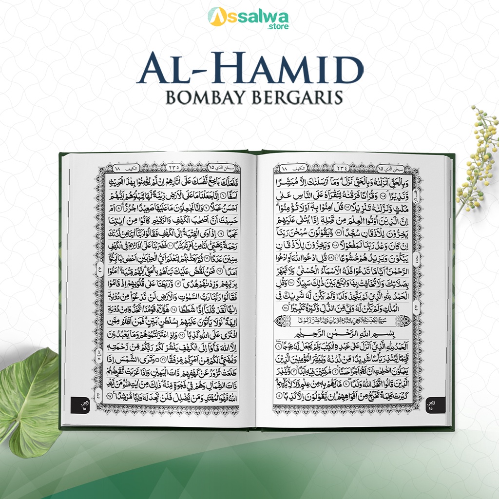 AlQuran AL-HAMID Bombay Bergaris Ukuran B5 | Quran Wakaf Non Terjemah