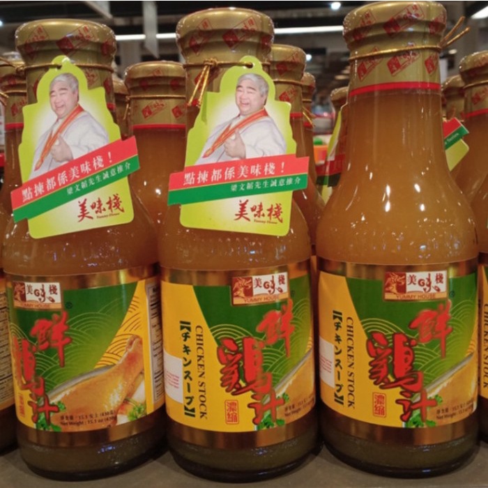 

Yummy house chicken stock 430gr