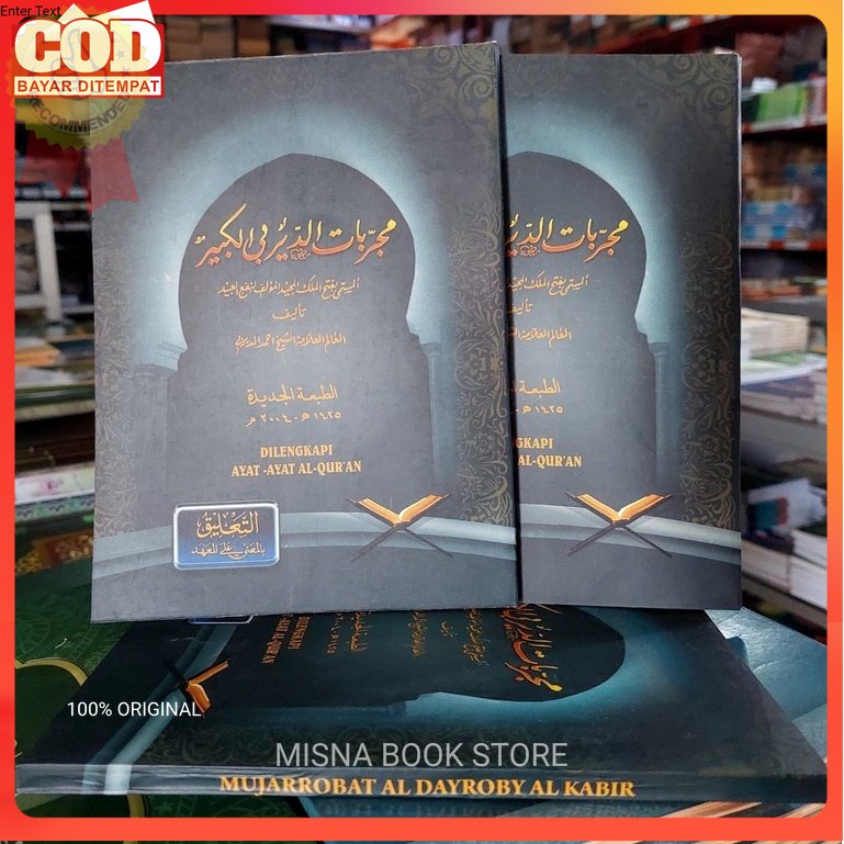 Mujarrobat Dairobi Makna Pesantren Mujarobat Dairobi Makna Mujarrobat Makna Mujarobat Makna Mujarrob