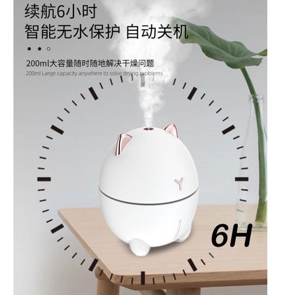 Humidifier / oil essential / aromatherapy / difusser / purifier/kucing "PEN.22De22e"