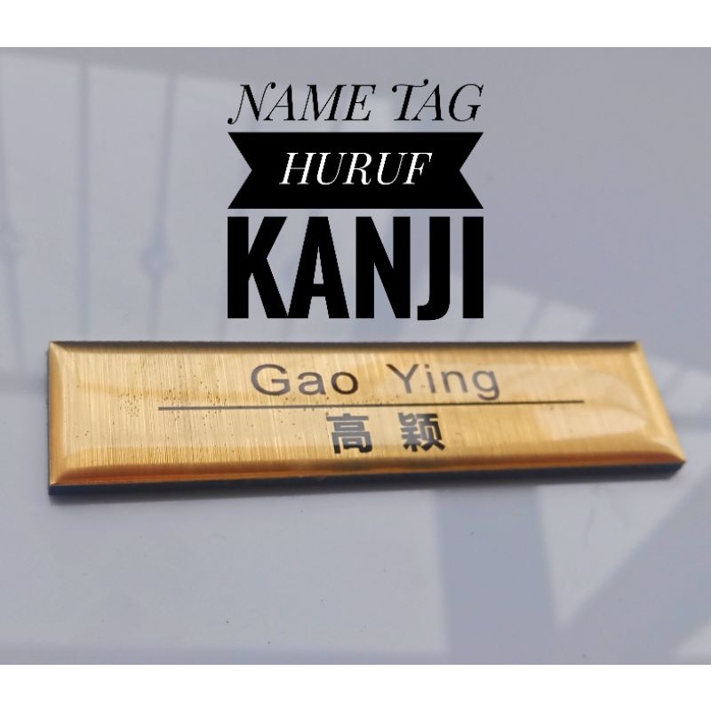 Name Tag Huruf Kanji, Model Emas Garis Garis